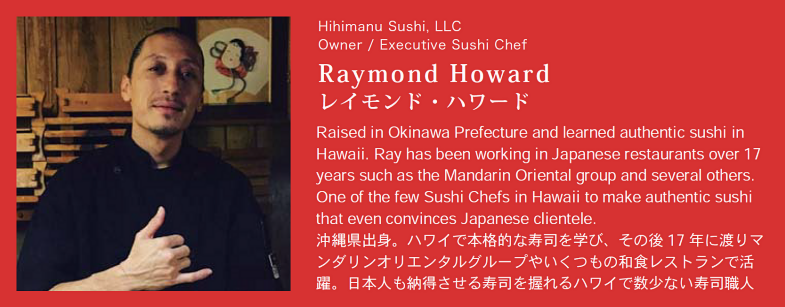 Ray Howard Sushi Chef